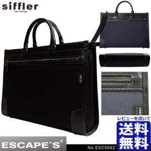 最大20%offクーポン] ビジネスバッグ ショルダーバッグ ブリーフバッグ