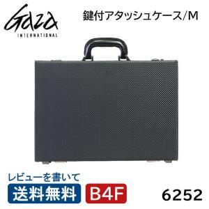 青木鞄 アタッシュケース M 6252 GAZA ガザ B4対応 鍵付 ビジネスバッグ