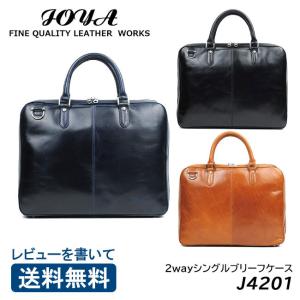 UNITED ARROWS（ユナイテッドアローズ） ビジネスバッグ UA LEATHER
