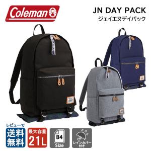 alite エーライト バッテリーパック13L リュック バックパック 