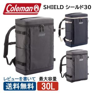 Coleman コールマン SHIELD シールド30 バックパック リュックサック デイパック 30L ビジネス 大容量 バッグ 通勤 通学  送料無料