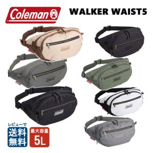 Coleman コールマン ウォーカーウエスト5 ウエストバッグ 5L walkerwaist ヒップバッグ ボディバッグ ウエストポーチ ショルダーバッグ 送料無料