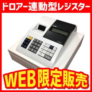 クローバー電子 レジスター JET-400Z 感熱紙タイプ 小型 クローバー電子 レジスター JET-400Z 感熱紙タイプ 小型