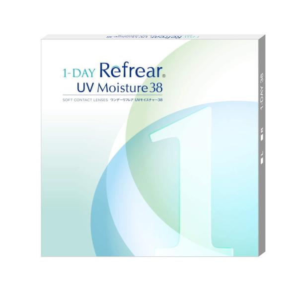コンタクト ワンデーリフレアUVモイスチャー38 1箱30枚入り 1-DAY Refrear  コン...