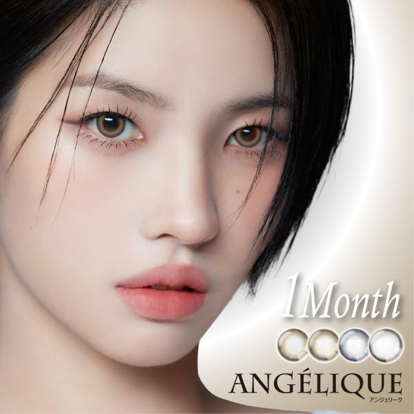 カラコン アンジェリーク マンスリー ANGELIQUE 1month 1箱2枚入り 度あり 度なし...