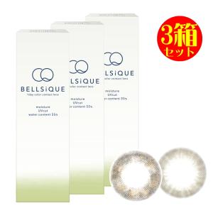 (アウトレット) 3箱セット 30枚 カラコン BELLSiQUE ベルシーク ワンデー UV 1箱10枚 度なし 高含水55％ 1日使い捨て 1day カラーコンタクト