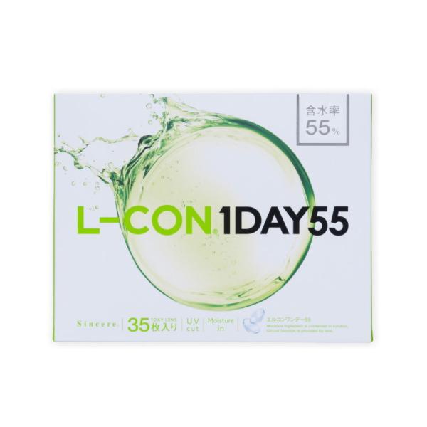 エルコンワンデー55 L-CON 1DAY 55 コンタクトレンズ ワンデー 1日使い捨て 35枚入...