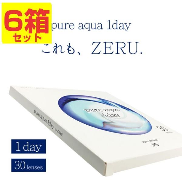 コンタクト 6箱セット 1day ZERU. Pureaqua ピュアアクアワンデー by ゼル 1...