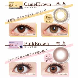 カラコン ルースシフォン ZERU. 2wee...の詳細画像2