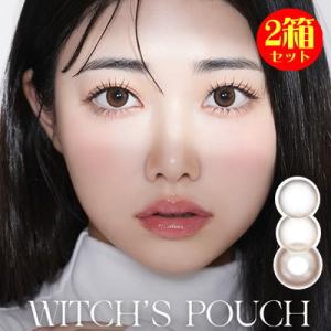 カラコン 2箱セット ウィッチズポーチ ワンデー 1箱10枚 度あり 度なし witch's pouch 1day ブラウン ブレー ココア 韓国 アイドル 風｜clover-eyes