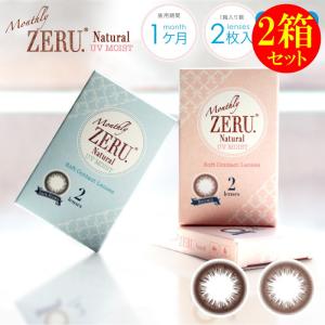 カラコン 2箱セット Monthly ZERU. Natural UV Moist 1箱2枚 度あり 度なし マンスリー ゼル ナチュラル UV モイスト 1ヶ月｜clover-eyes