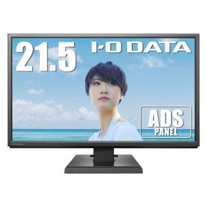 I-O DATA モニター ディスプレイ LCD-MF226XDB 21.5型/広視野角ADSパネル｜clover-five-leaf