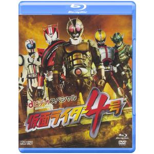 dビデオスペシャル 仮面ライダー4号ブルーレイ+DVD Blu-ray｜clover-five-leaf