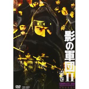 影の軍団II COMPLETE DVD 壱巻初回生産限定｜clover-five-leaf