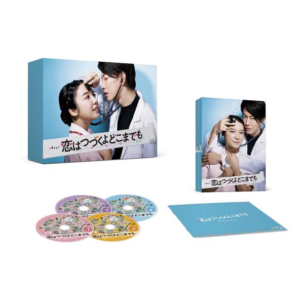 「恋はつづくよどこまでも」Blu-ray BOX