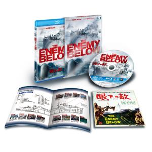 眼下の敵 コレクターズ・ブルーレイBOX (初回生産限定) Blu-ray｜clover-five-leaf