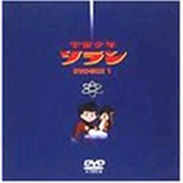 宇宙少年ソラン DVD-BOX1