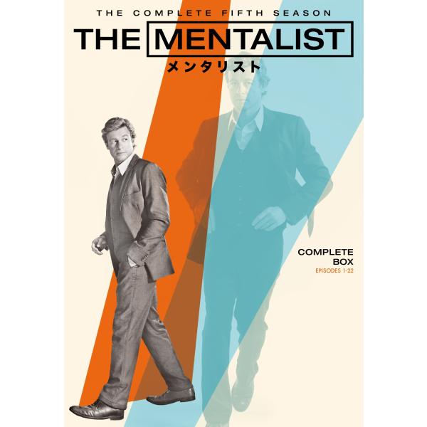 THE MENTALIST/メンタリスト &lt;フィフス・シーズン&gt; コンプリート・ボックス (11枚組...