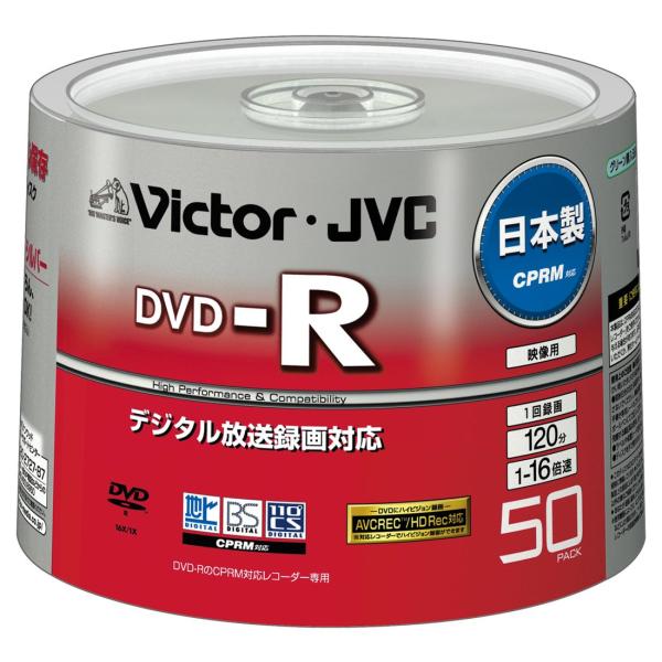 ビクター 映像用DVD-R CPRM対応 16倍速 120分 4.7GB マットシルバーレーベル 5...