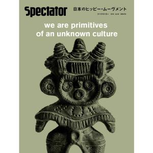 スペクテイター〈45号〉 日本のヒッピー・ムーヴメント｜clover-five-leaf