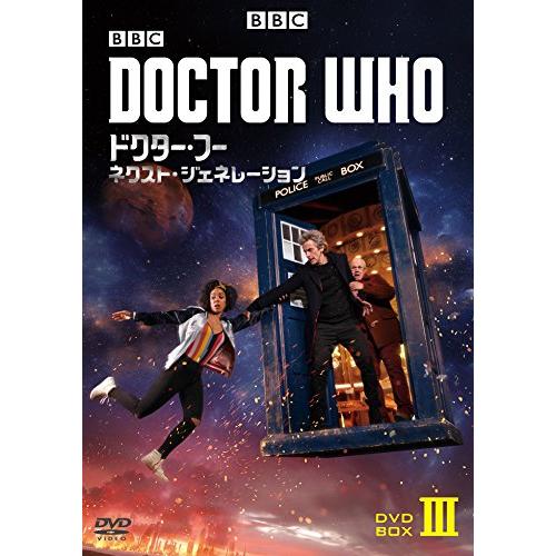 ドクター・フー ネクスト・ジェネレーション DVD-BOX-3