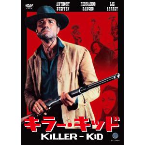 キラー・キッド DVD