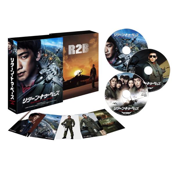 リターン・トゥ・ベース Blu-ray&amp;DVDセット 豪華版(初回限定生産)