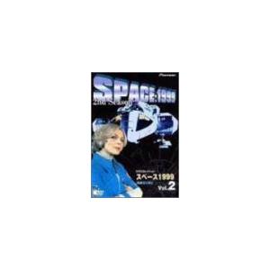 スペース1999 2nd season Vol.2 DVD