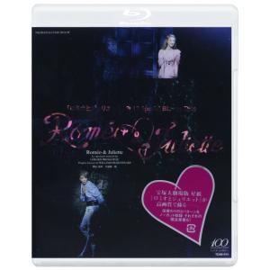 星組 宝塚大劇場公演 ミュージカル 「ロミオとジュリエット」 2013 Special Blu-ray Disc｜clover-five-leaf