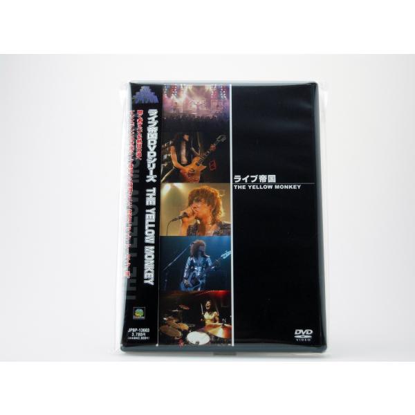 ライブ帝国 THE YELLOW MONKEY DVD