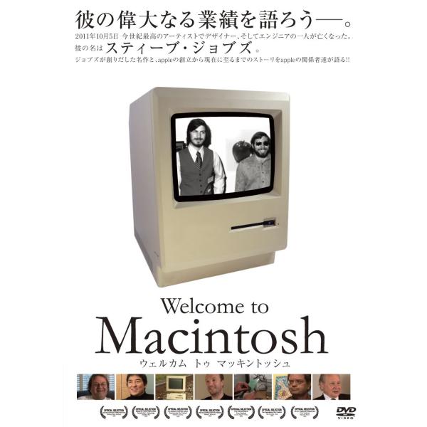Welcome to Macintosh DVD