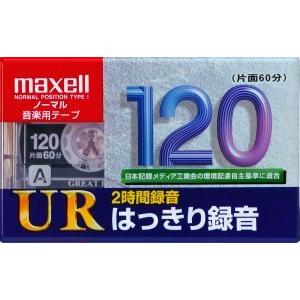 maxell 録音用 カセットテープ ノーマル/Type1 120分 UR-120L