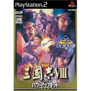 KOEI The Best 三國志VIII with パワーアップキット