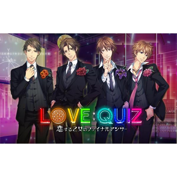 PSVita LOVE:QUIZ~恋する乙女のファイナルアンサー~豪華版 - PS Vita