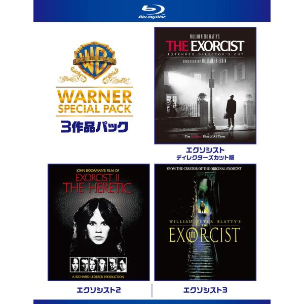 エクソシスト ワーナー・スペシャル・パック(3枚組)初回限定生産 Blu-ray