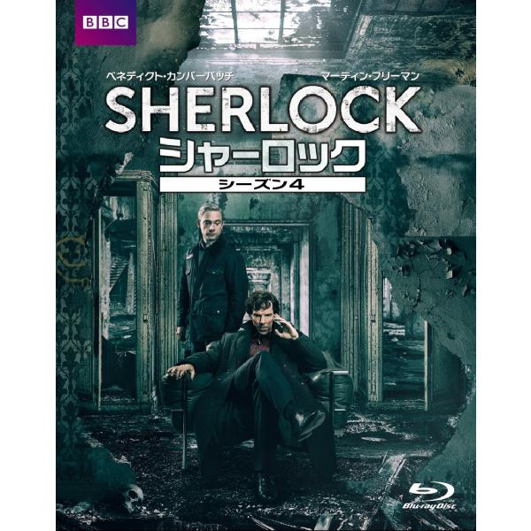 SHERLOCK/シャーロック シーズン4 Blu-ray-BOX