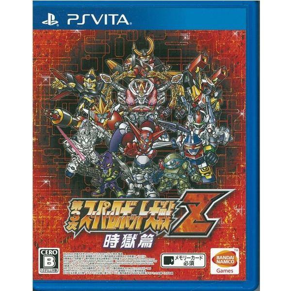 第3次スーパーロボット大戦Z 時獄篇 - PS Vita