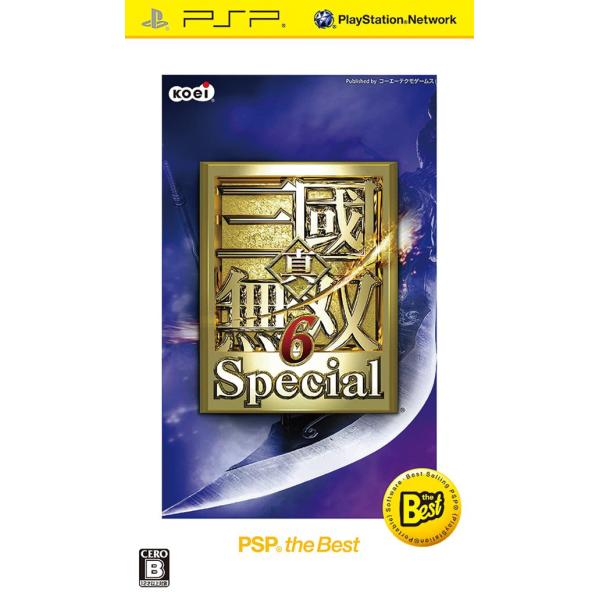 真・三國無双6 Special PSP the Best