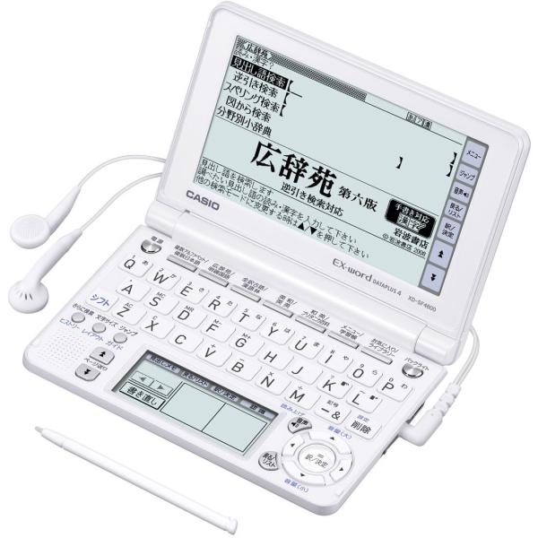 CASIO Ex-word 電子辞書 XD-SF4800WE ホワイト 音声対応 100コンテンツ ...