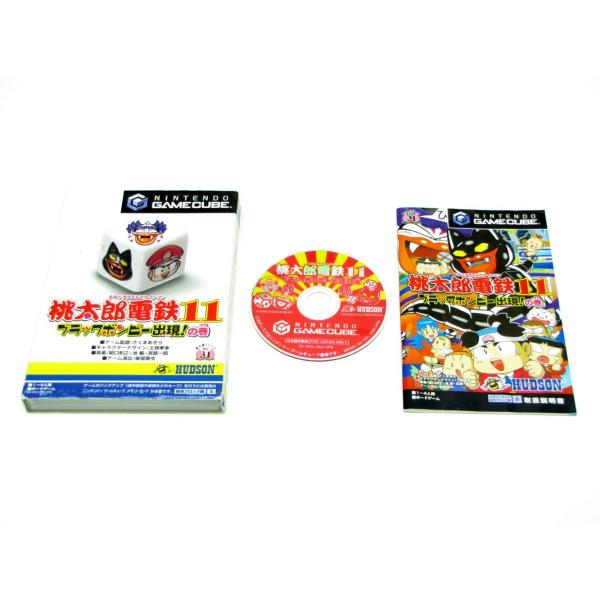 桃太郎電鉄11 ブラックボンビー出現の巻 (GameCube)