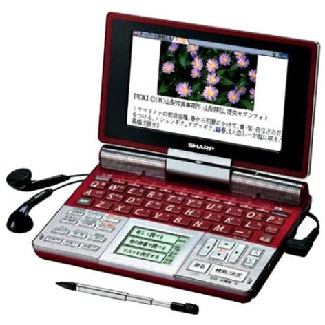 シャープ カードスロット・音声機能・ワンセグチューナー・手書きパッド搭載電子辞書 PW-TC920R