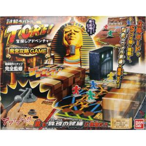 宝探しアドベンチャーTORE魔宮攻略GAME