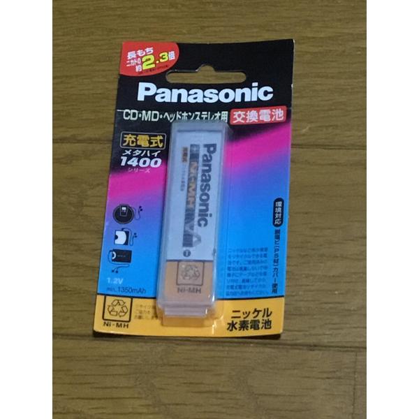 Panasonic ガム型ニッケル水素電池(1.2V) HHF-AZ01S/1B