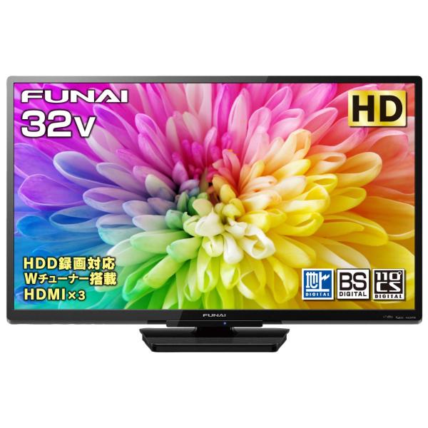 フナイ 32V型 液晶テレビ ハイビジョン ダブルチューナー 外付けHDD対応(裏番組録画可能) F...