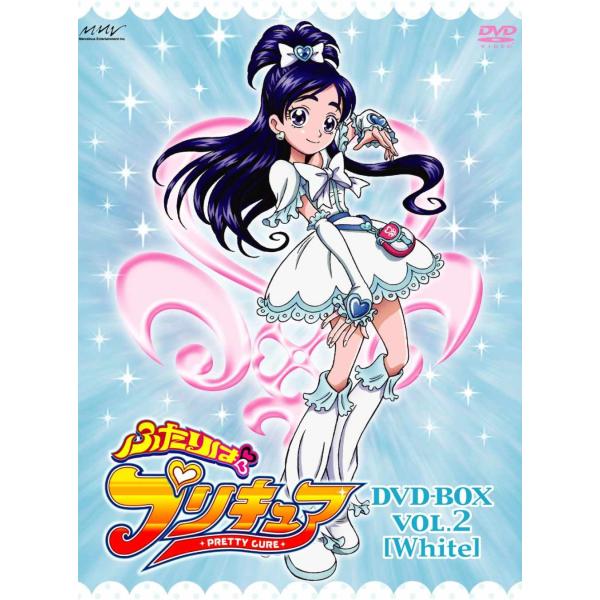 ふたりはプリキュア DVD-BOX vol.2 White 完全初回生産限定