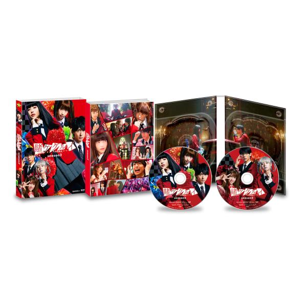 賭ケグルイ season2 DVD BOX(2枚組)