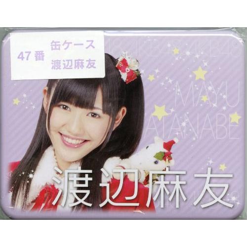 AKB48 当りくじ 47番 缶ケース 渡辺麻友