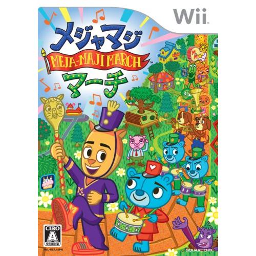 メジャマジ・マーチ - Wii