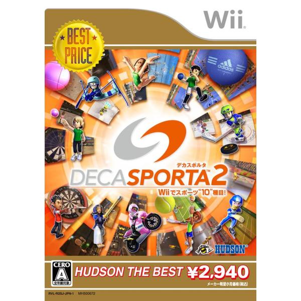 デカスポルタ2 Wiiでスポーツ“10&quot;種目 ハドソン・ザ・ベスト