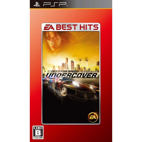 EA BEST HITS ニード・フォー・スピード アンダーカバー - PSP